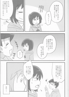 (Kahou wa Chou Nete Matsu 25) [Fumikiri (Masato)] Ore to Sister no KaraChoro BABY ni Aitaku wa Nai ka? (Osomatsu-san) - page 18