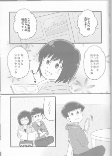 (Kahou wa Chou Nete Matsu 25) [Fumikiri (Masato)] Ore to Sister no KaraChoro BABY ni Aitaku wa Nai ka? (Osomatsu-san) - page 4