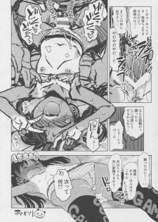 (C88) [Tetchan Hato (Minasuki Popuri)] Janken Katetara - page 15