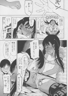 (C88) [Tetchan Hato (Minasuki Popuri)] Janken Katetara - page 12