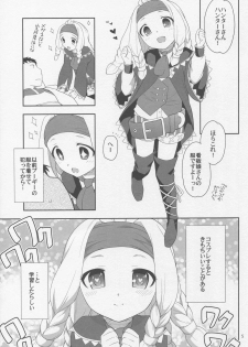 (C87) [Tokuda (Ueda Yuu)] Pugii dos (Monster Hunter) - page 4