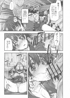 (SC2016 Summer) [Marked-two (Suga Hideo)] Marked-girls Vol.10 (Koutetsujou no Kabaneri) - page 8