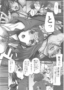 (SC2016 Summer) [Marked-two (Suga Hideo)] Marked-girls Vol.10 (Koutetsujou no Kabaneri) - page 5