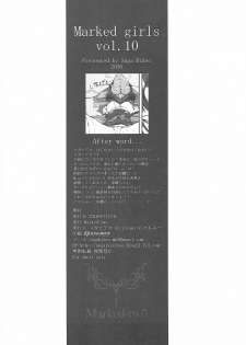 (SC2016 Summer) [Marked-two (Suga Hideo)] Marked-girls Vol.10 (Koutetsujou no Kabaneri) - page 17