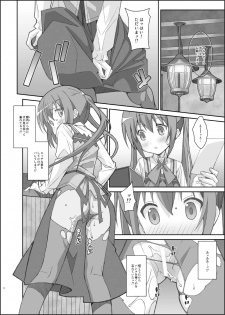 [TYPE-57 (Frunbell)] TYPE-33 (Gochuumon wa Usagi Desu ka?) [Digital] - page 5