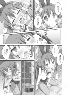 [TYPE-57 (Frunbell)] TYPE-33 (Gochuumon wa Usagi Desu ka?) [Digital] - page 14