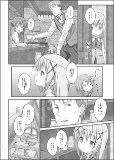 [TYPE-57 (Frunbell)] TYPE-33 (Gochuumon wa Usagi Desu ka?) [Digital] - page 11