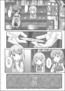 [TYPE-57 (Frunbell)] TYPE-33 (Gochuumon wa Usagi Desu ka?) [Digital] - page 21