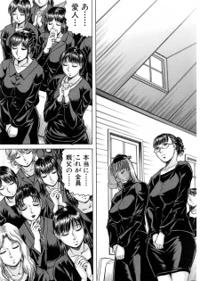 [Jamming] Boku Gentei Bakunyuu Harem ❤ - page 14