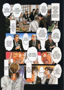 (C88) [Otonano Gu-wa (Yamada Tarou (Kamei))] TABOO Kaoru [English] [constantly] - page 4