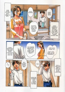 (C88) [Otonano Gu-wa (Yamada Tarou (Kamei))] TABOO Kaoru [English] [constantly] - page 2