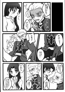 (SUPER22) [1000+10 (Atsuyu, Douiukotonano)] Rin-chan ga Futanari ni Natte Archer to Ecchi Suru Hon (Fate/stay night) - page 24