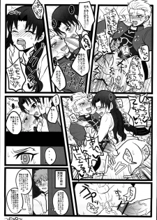 (SUPER22) [1000+10 (Atsuyu, Douiukotonano)] Rin-chan ga Futanari ni Natte Archer to Ecchi Suru Hon (Fate/stay night) - page 27