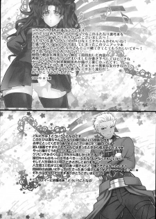 (SUPER22) [1000+10 (Atsuyu, Douiukotonano)] Rin-chan ga Futanari ni Natte Archer to Ecchi Suru Hon (Fate/stay night) - page 29