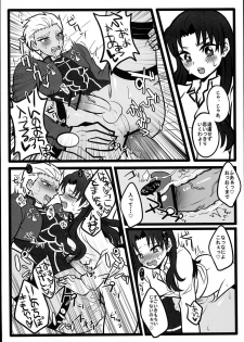 (SUPER22) [1000+10 (Atsuyu, Douiukotonano)] Rin-chan ga Futanari ni Natte Archer to Ecchi Suru Hon (Fate/stay night) - page 26