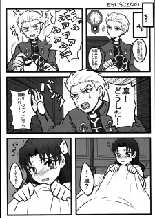 (SUPER22) [1000+10 (Atsuyu, Douiukotonano)] Rin-chan ga Futanari ni Natte Archer to Ecchi Suru Hon (Fate/stay night) - page 18