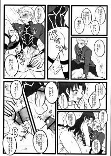 (SUPER22) [1000+10 (Atsuyu, Douiukotonano)] Rin-chan ga Futanari ni Natte Archer to Ecchi Suru Hon (Fate/stay night) - page 25