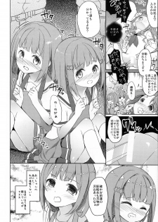 [Kaname (Siina Yuuki)] Highschool Slave (High School Fleet) [Digital] - page 30