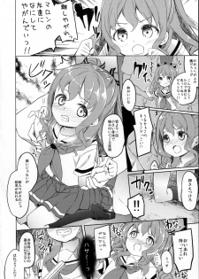 [Kaname (Siina Yuuki)] Highschool Slave (High School Fleet) [Digital] - page 28