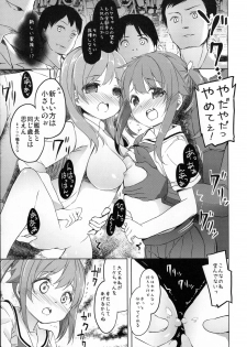 [Kaname (Siina Yuuki)] Highschool Slave (High School Fleet) [Digital] - page 23