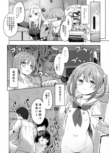 [Kaname (Siina Yuuki)] Highschool Slave (High School Fleet) [Digital] - page 40