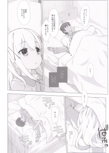 [Nama Cream Biyori (Nanase Meruchi)] Chino-chan no Onii-san ni Naritai desu ka? (Gochuumon wa Usagi desu ka?) [Digital] - page 11