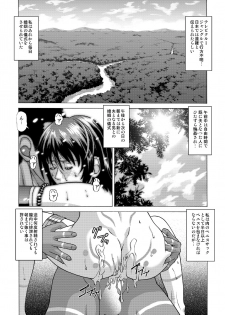 [Human High-Light Film (Jacky Knee-san)] Buzoku no Mura ni Torinokosareta Watashi [Digital] - page 39