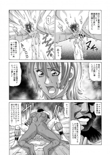 [Human High-Light Film (Jacky Knee-san)] Buzoku no Mura ni Torinokosareta Watashi [Digital] - page 37