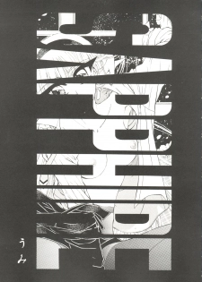 [Anthology] Doujin Anthology Bishoujo Gumi 2 (Various) - page 15
