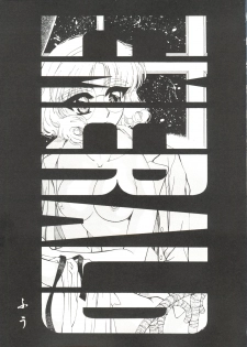 [Anthology] Doujin Anthology Bishoujo Gumi 2 (Various) - page 25