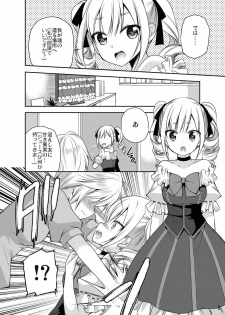 [Kuusou RIOT (Sakura Hanatsumi)] rrrRanko no Koto o Omou to Asoko ga Nurenure ni Naru no desu (THE IDOLM@STER CINDERELLA GIRLS) [Digital] - page 7