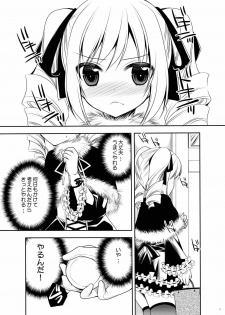 [Kuusou RIOT (Sakura Hanatsumi)] Seinaru Kizu ni Amaki Akuma no Shizuku o Motarasu (Producer ni Valentine Choco Agechaimasu) (THE IDOLM@STER CINDERELLA GIRLS) [Digital] - page 4