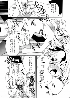 [Kuusou RIOT (Sakura Hanatsumi)] Seinaru Kizu ni Amaki Akuma no Shizuku o Motarasu (Producer ni Valentine Choco Agechaimasu) (THE IDOLM@STER CINDERELLA GIRLS) [Digital] - page 11