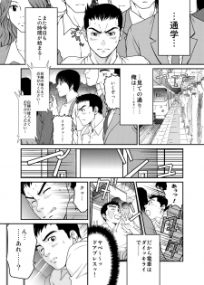 [Neyukidou (Takaku Nozomu)] Sono Otoko Kyoubou Nitsuki | Drive That Man Into a Frenzy [Digital] - page 2