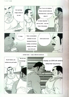 [Jiraiya ] A Promise [English] - page 6