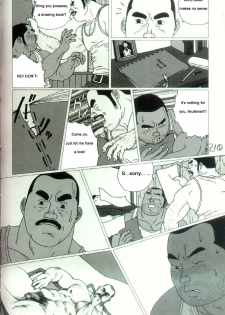 [Jiraiya ] A Promise [English] - page 7