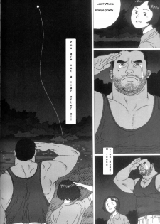 [Jiraiya ] A Promise [English] - page 17