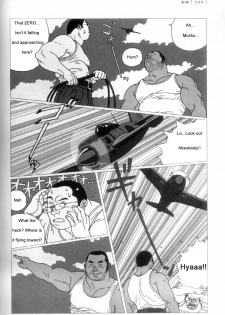 [Jiraiya ] A Promise [English] - page 3