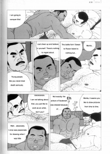 [Jiraiya ] A Promise [English] - page 11