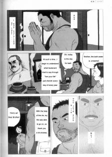 [Jiraiya ] A Promise [English] - page 15