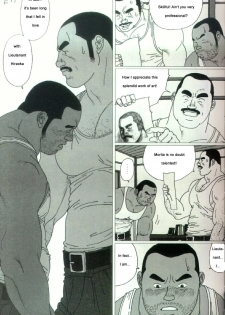 [Jiraiya ] A Promise [English] - page 8