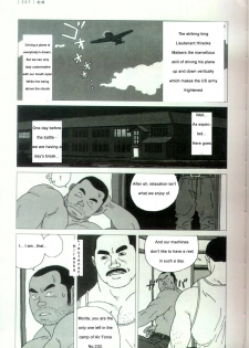 [Jiraiya ] A Promise [English] - page 4