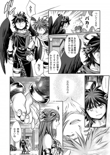 [Karasuma Pink Higashiiru (Karasuma Pink)] Tobenai Tenshi wa Tadano Shota da (Kid Icarus) [Digital] - page 41