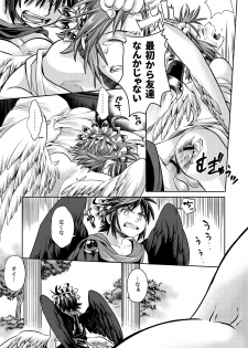 [Karasuma Pink Higashiiru (Karasuma Pink)] Tobenai Tenshi wa Tadano Shota da (Kid Icarus) [Digital] - page 6