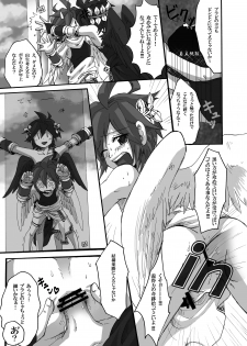 [Karasuma Pink Higashiiru (Karasuma Pink)] Tobenai Tenshi wa Tadano Shota da (Kid Icarus) [Digital] - page 26