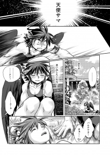 [Karasuma Pink Higashiiru (Karasuma Pink)] Tobenai Tenshi wa Tadano Shota da (Kid Icarus) [Digital] - page 30