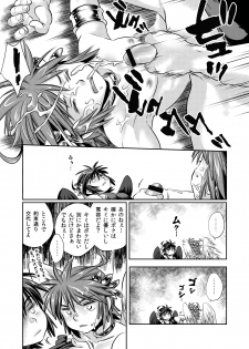 [Karasuma Pink Higashiiru (Karasuma Pink)] Pit Kyun Sukebe Shiyouya (Kid Icarus) [Digital] - page 23