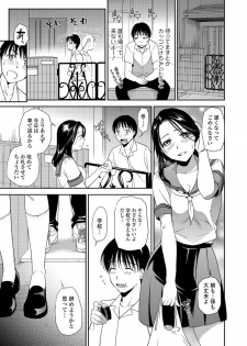 [Ohsaka Minami] Jyukujo Joshikousei (ＤＬ) - page 25