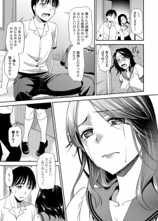 [Ohsaka Minami] Jyukujo Joshikousei (ＤＬ) - page 27
