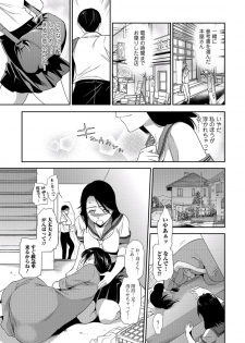 [Ohsaka Minami] Jyukujo Joshikousei (ＤＬ) - page 22